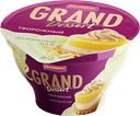 Творожный десерт 5% Grand Dessert Лимонный пай, 120 г