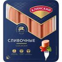 Сосиски вареные Клинский Сливочные, 410г
