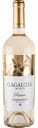 Вино Gagauzia Reserve Chardonnay белое сухое 12,5 % алк., Молдова, 0,75 л