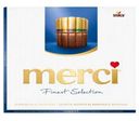 Набор шоколадных конфет Merci Молочный 250г