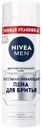 Пена для бритья Nivea Men восстанавливающая, 200мл