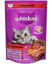 Сухой корм для взрослых кошек от 1 года Whiskas с говядиной, 350 г