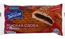 Сдоба Венская Мастер пирогов с маком, 150г