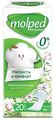 Прокладки ежедневные Molped Pure&Soft 20шт