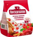 Печенье сдобное Посиделкино творожное с клюквой Любимый край м/у, 250 г