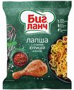 Лапша быстрого приготовления Биг ланч с тушеной курицей и луком, 75 г