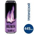 Напиток энергетический Burn Тропический Микс, 449мл