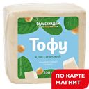 СЕЛЬСКИЙ ДОМ Тофу Классический 4,8% 250г п/уп :8