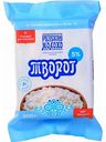 Творог Рузское молоко 5%, 200 г