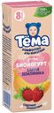 Биойогурт Тёма с бананом и земляникой с 8 мес. 2.5% БЗМЖ, 210г
