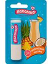 Помада гигиеническая Лакомка Тропический коктейль, с 3 лет, 2,4г