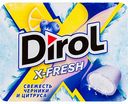 Жевательная резинка Dirol X-Fresh Свежесть черники и цитруса, 16 г