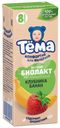 Биолакт Тема Клубника, банан с 8 мес. 3% БЗМЖ 206г