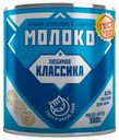 Сгущенное молоко Любимая классика ГОСТ цельное с сахаром 8,5% БЗМЖ 380 г