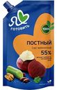 Соус майонезный Я люблю готовить Постный 55%, 200 мл