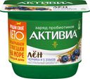 Биойогурт с черникой и семенами льна, 2,9%, Активиа, 150 г