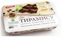 Торт Kristof Тирамису, 450 г
