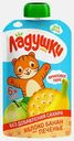 Пюре Ладушки фруктовое из яблок банана с печеньем 85г