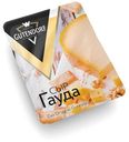 Сыр полутвердый Gutendorf Гауда 45%, 200 г