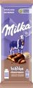 Шоколад молочный MILKA Bubbles Пористый с начинкой со вкусом капучино