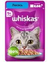 Корм влажный Whiskas Лосось желе для кошек 75г