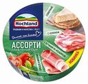 Сыр плавленый Hochland Ассорти Зелёное 50%, 140 г