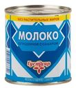 Молоко сгущенное Густияр с сахаром 0.2% БЗМЖ 370г