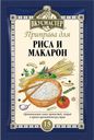 Приправа ВКУСМАСТЕР для риса и макарон, 15г