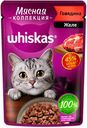 Корм для кошек Whiskas Meaty говядина, 75 г