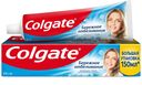 Зубная паста Colgate Бережное отбеливание с фтором и кальцием 150мл