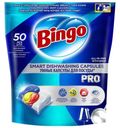 Средство для посудомоечной машины Bingo Pro в капсулах 50шт