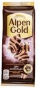 Шоколад Alpen Gold из темного и белого шоколада 80г