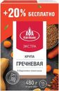 Гречневая крупа "АгроАльянс" (5х96г), 480 г