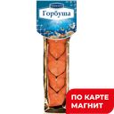 РЫБНАЯ МИЛЯ Горбуша кус х/к Косичка 200г в/у(Фосфорель):6