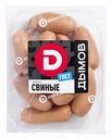 Сардельки Дымов Свиные, 920 г