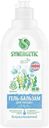Гель-бальзам Synergetic Pure для посуды и игрушек 0%, 500мл