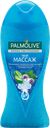 Гель для душа PALMOLIVE, Палмолив Твой массаж, 250мл