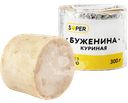 Буженина запеченная куриная SUPER, 300г