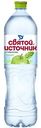 Напиток Святой Источник со вкусом Яблока негазированный, 1,5 л