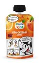 Пюре ФрутоKids Оранжевый микс для питания детей раннего возраста 90г