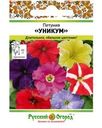 Семена Русский огород Петуния Уникум 0.1г