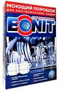 Моющий порошок для посудомоечных машин Eonit с активным кислородом, 1300 г