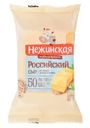 Сыр Нежинская Российский 50% БЗМЖ 200г