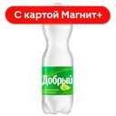 ДОБРЫЙ Напиток б/а сил/газ лимон/лайм 1,5л пл/бут(Мултон):9