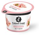 Сыр АЗБУКА СЫРА плавленый Ветчина 55% 100г*Цена указана за 1 шт. при покупке 3-х шт. одновременно