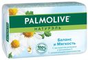 Туалетное мыло Palmolive Натурэль с экстрактом ромашки и витамином Е, 90 г