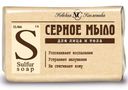 Мыло косметическое «Невская косметика» Серное твердое для лица и тела, 90 г