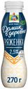 Ряженка Домик в Деревне 2,5% 270 г