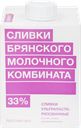 Сливки ультрапастеризованные БМК 33%, без змж, 500г