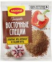 Приправа Maggi Восточные специи 20 г